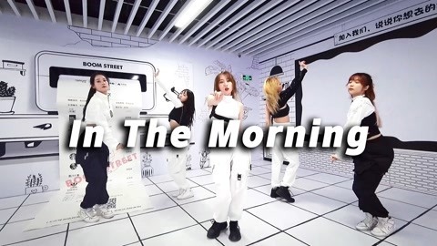 口袋舞蹈 AS24翻跳 ITZY《In The Morning》| 帅气满分【口袋舞蹈】