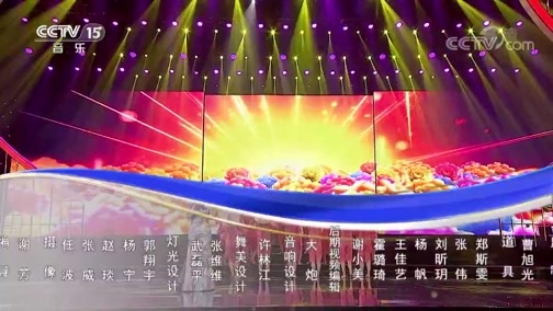 民歌&middot;中国 《民歌中国》 20191014 19:30