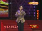 CCTV空中剧院 庆祝新中国成立60周年 京剧演唱会 2-2