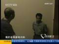 共同关注 斩断罪恶的黑手 下