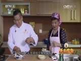 天天饮食 《天天饮食》 20151103 豆角烧茄子