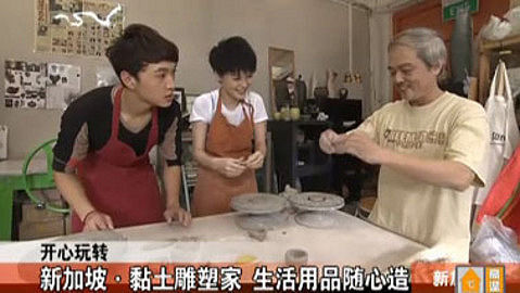 乐活好正点 黏土雕塑专家
