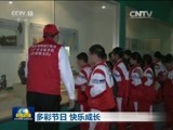 新闻联播 《新闻联播》 20170601 19:00