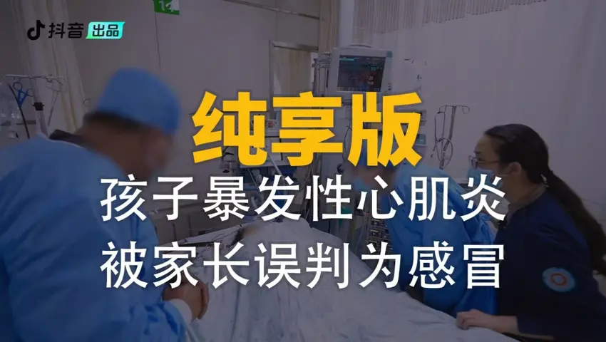 你好，儿科医生第四季 《你好，儿科医生第四季》第6集纯享版（上）