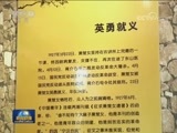 新闻联播 《新闻联播》 20180818 19:00