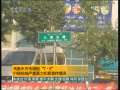 晚间新闻 [视频]乌鲁木齐市通报“7·5”打砸抢烧严重暴力犯罪事件情况