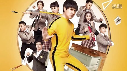 马桶说 7分半爆笑总结《夏洛特烦恼》25