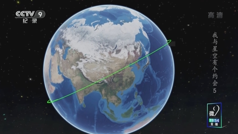 我与星空有个约会