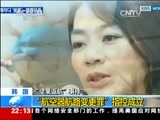 国际时讯 《国际时讯》 20150212