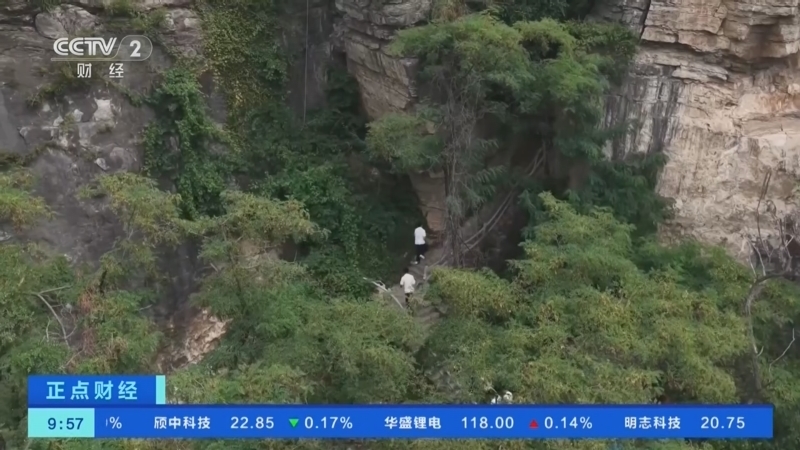 正点财经 《正点财经》 20260702 09:00