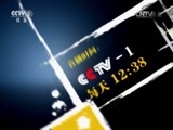 今日说法 《今日说法》 20151030 撞人 还是讹人