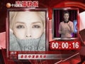 娱乐现场 《现场》20131101：倪妮新片发布会气氛冷清 曾轶可《最美和声》再“帮唱”