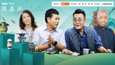 考古：“我发现了一座城”