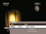 心理访谈 《心理访谈》 20150925 放不下的丈夫