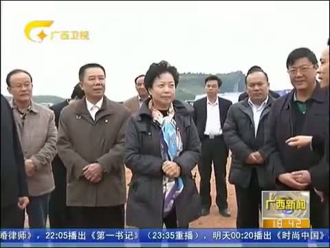 广西新闻 《广西新闻》 20141212