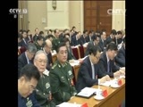 新闻直播间 《新闻直播间》 20151129 03:00