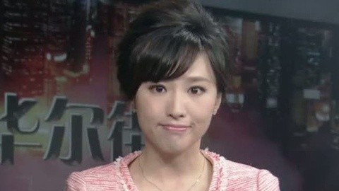 财经早班车 华融74.6亿夺北京二环内地块