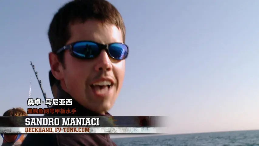 《捕鱼生死斗第二季》第6集