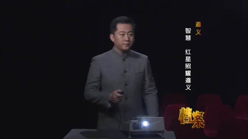 《档案 2015》第3集