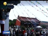辽宁新闻 《辽宁新闻》 20141125