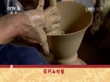 百家讲坛 《百家讲坛》 20170505 大故宫（第四部）1 御窑之源