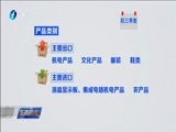 东南晚报 《东南晚报》 20171104