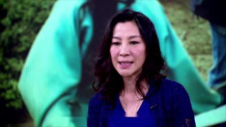 优酷全明星 杨紫琼爱情甜蜜惹人羡