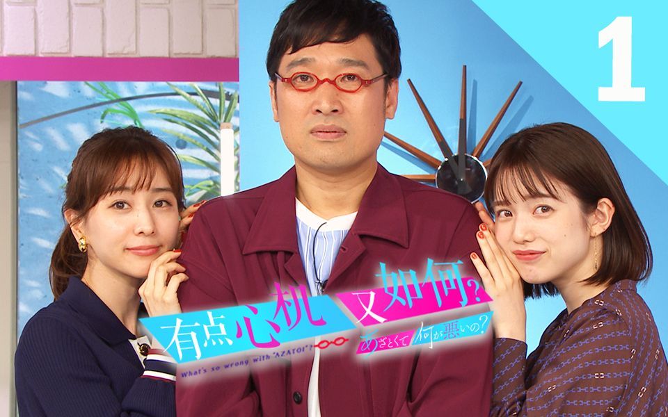 高手过招！联谊中的心机女生