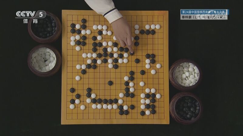 棋牌乐 [棋牌乐]20250423 辜梓豪VS屠晓宇