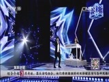 CCTV音乐厅 《CCTV音乐厅》 20151110 纵情歌唱·大美中国 玖月奇迹音乐专辑