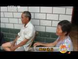 法治视界 法治视界 2011年 第26期 婚恋迷局