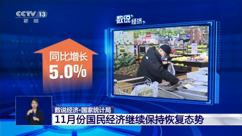 共同关注 《共同关注》 20201215