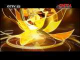 风华国乐 《风华国乐》 20111018