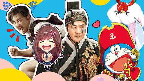 萝莉侃剧 《幕后玩家》遇上哆啦A梦