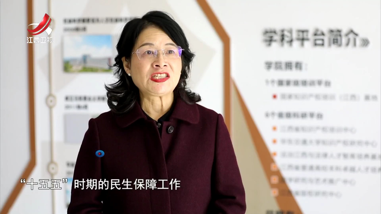 奋进“十五五”  扬帆向未来