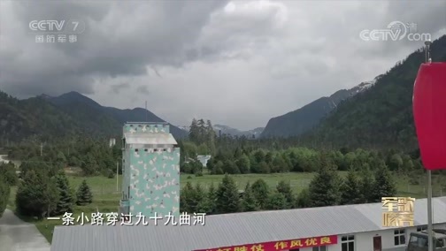 国防微视频-军歌嘹亮 《国防微视频-军歌嘹亮》 20190824 《哨所》