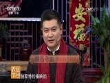 健康到我家 《健康到我家》 20170219 保护颈部生命线（下）