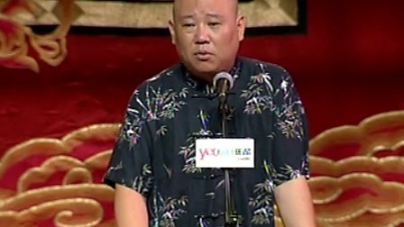 郭德纲济公传书场 千里赴余杭
