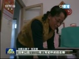 新闻联播 《新闻联播》 20170205 21:00