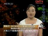 小崔说事 每个都有可能
