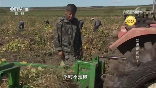 我爱发明 《我爱发明》 20190614 欢乐田间侠2