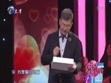 爱情保卫战 《爱情保卫战》 20161117