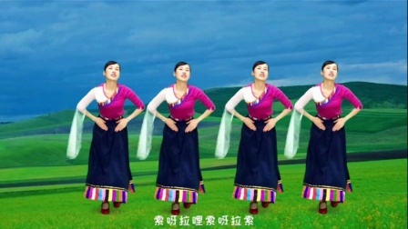 广场舞《吉祥欢歌》民族特色，舒展大气，热情奔放