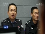 天网 《天网》 20180108 她去见了谁
