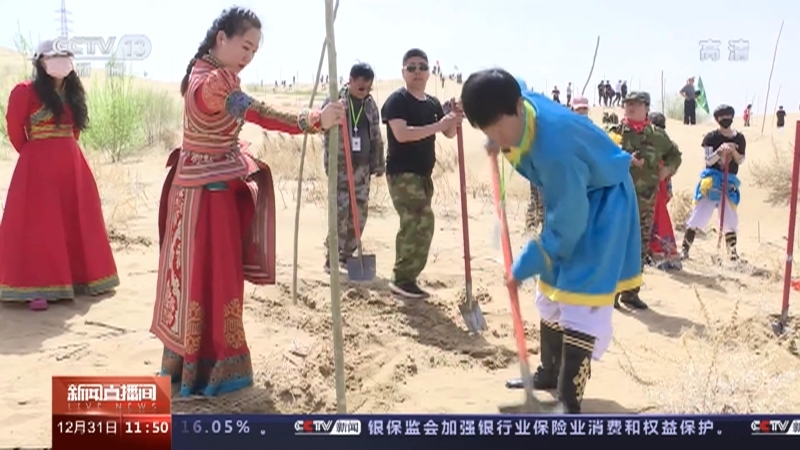 新闻直播间 《新闻直播间》 20221231 11:00