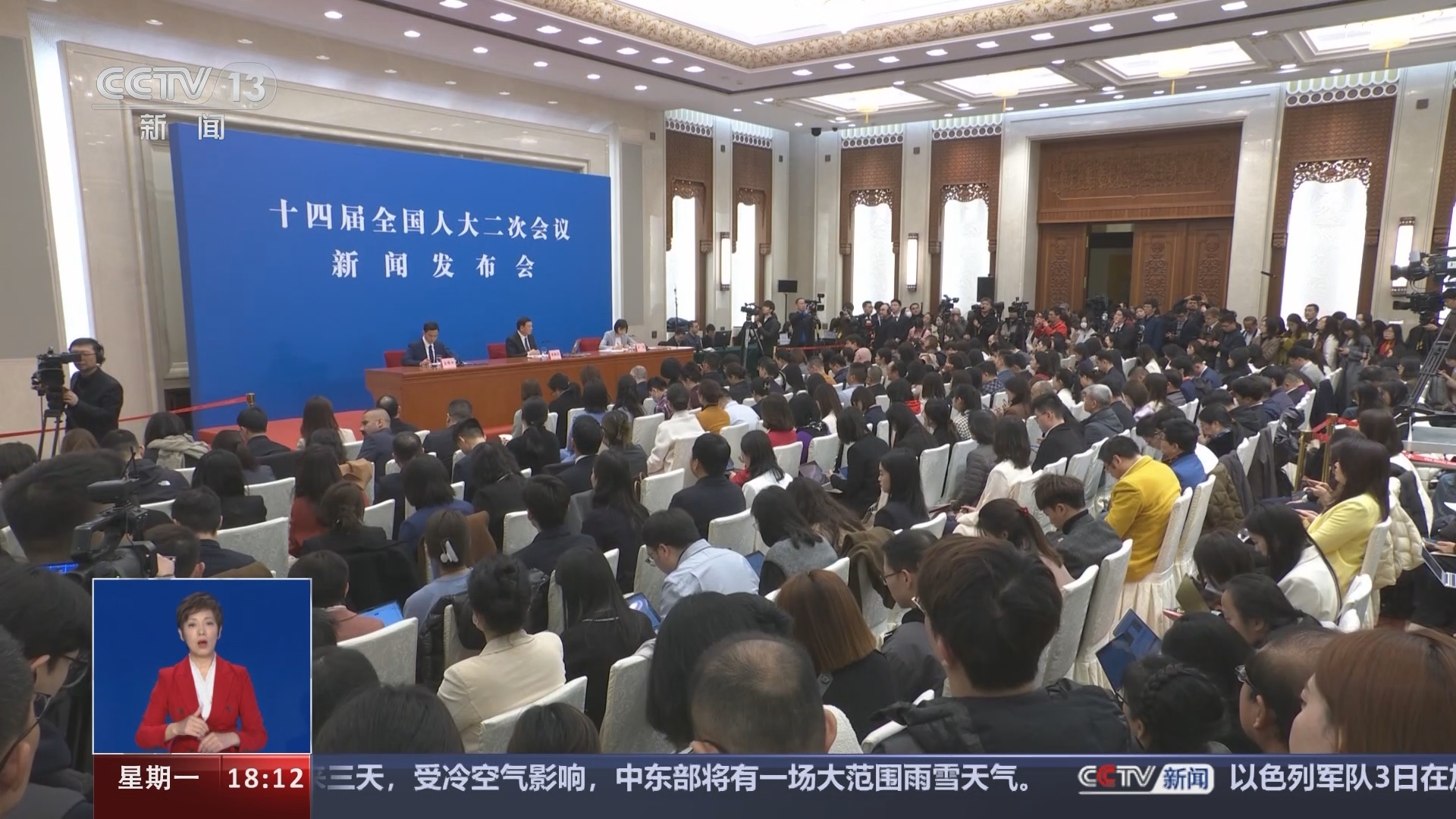 共同关注 《共同关注》 20240304