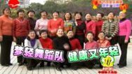 36.7℃明星听诊会 健康广场舞