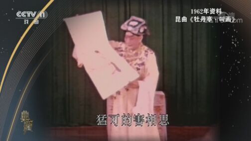 典藏 《典藏》 20200820