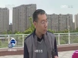 我爱发明 《我爱发明》 20170609 快乐滑行
