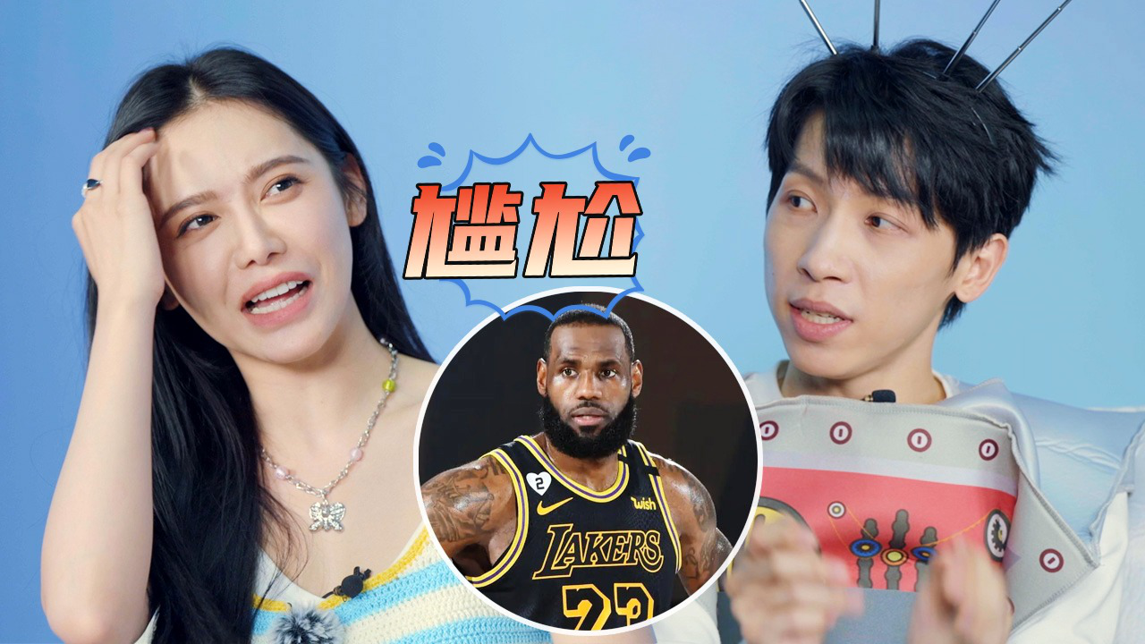 五十公里桃花坞 第3季 第9期加更之发现目标坞民：美娜回应詹姆斯的采访质疑